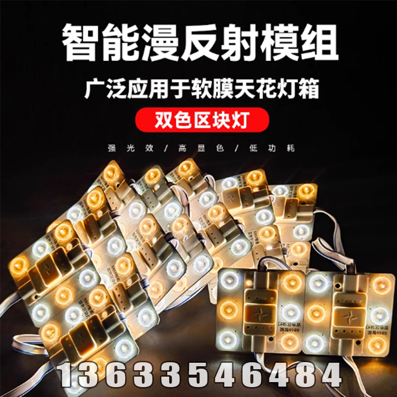 光电材料事业部