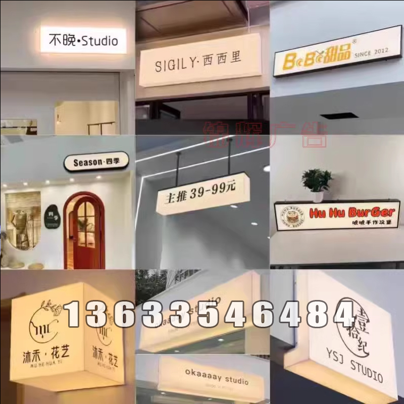 	 3M灯箱型材以及贴膜工程部