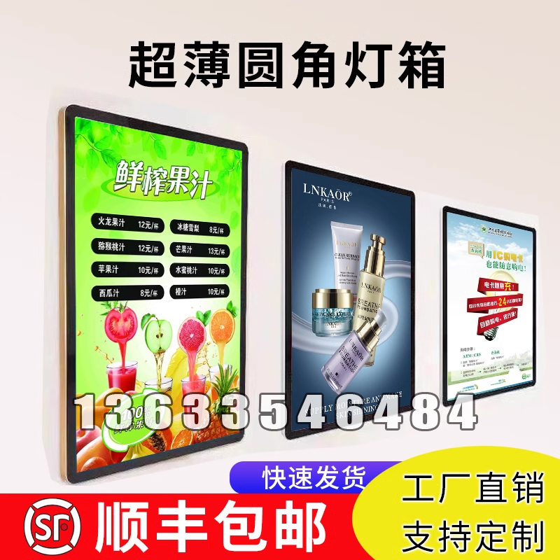 	 3M灯箱型材以及贴膜工程部