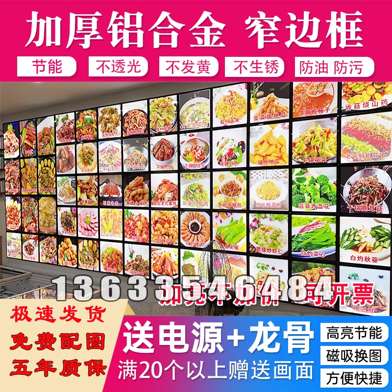 	 灯箱型材销售部