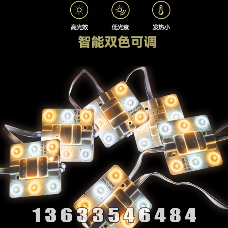 光电材料事业部