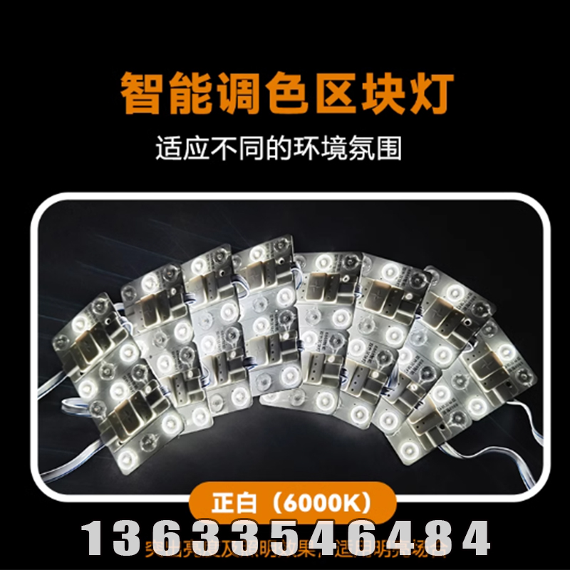 光电材料事业部