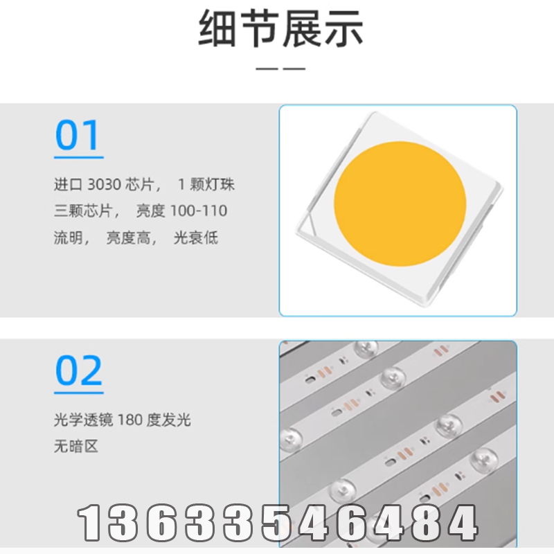 光电材料事业部