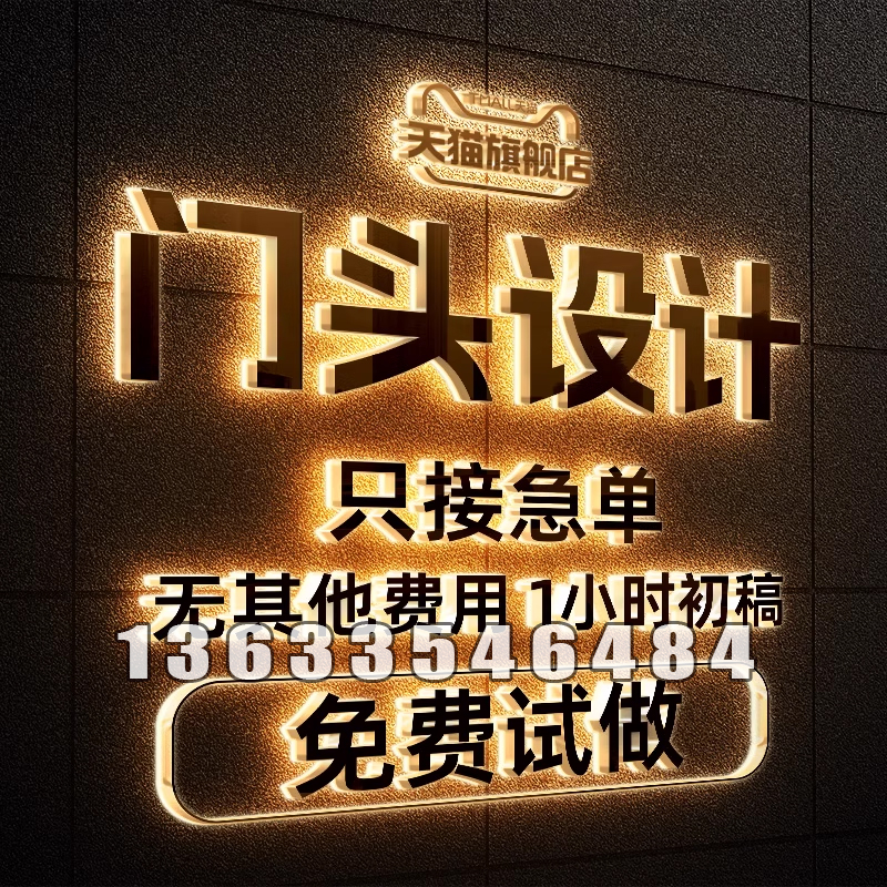 	 灯箱型材销售部