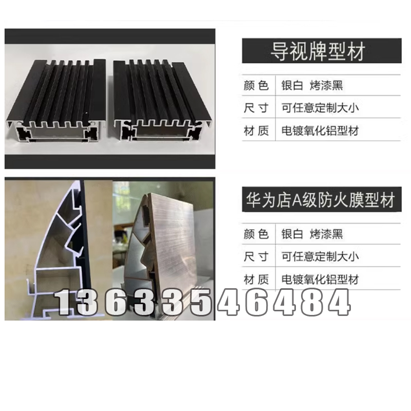 	 3M灯箱型材以及贴膜工程部