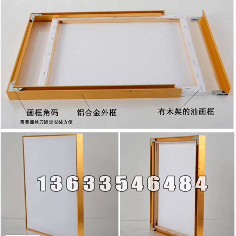 精品画框  欢迎选购 (6)