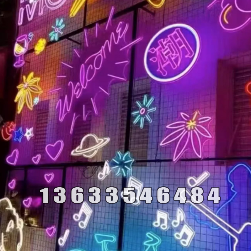 霓虹灯个性加工定制 (3)