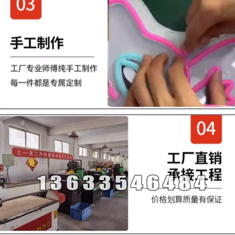 霓虹灯个性加工定制 (15)