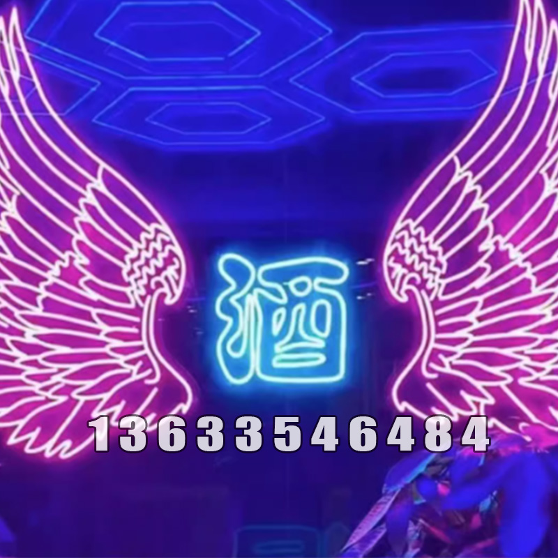 霓虹灯个性加工定制 (23)