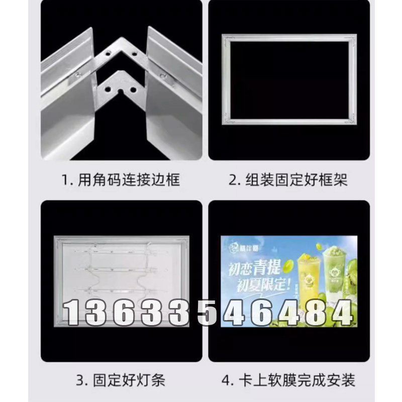 卡布灯箱图片 (5)