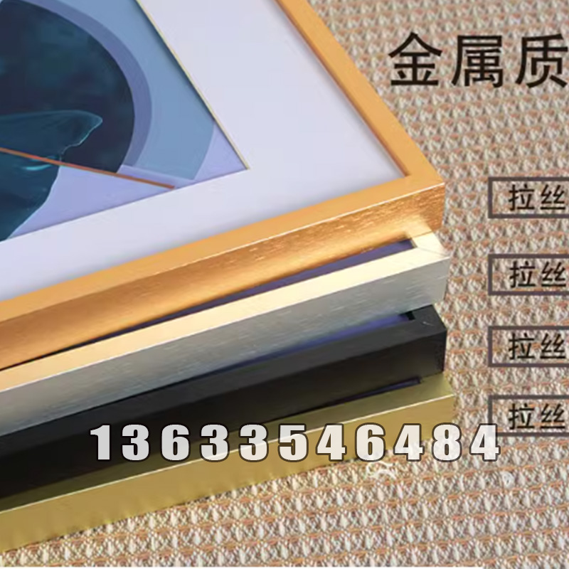 精品画框  欢迎选购 (15)