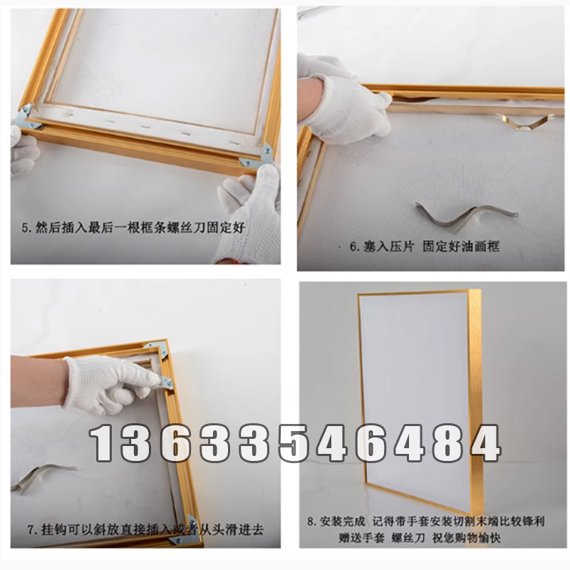 精品画框  欢迎选购 (9)