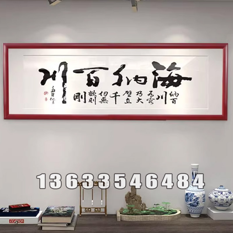 精品画框  欢迎选购 (17)