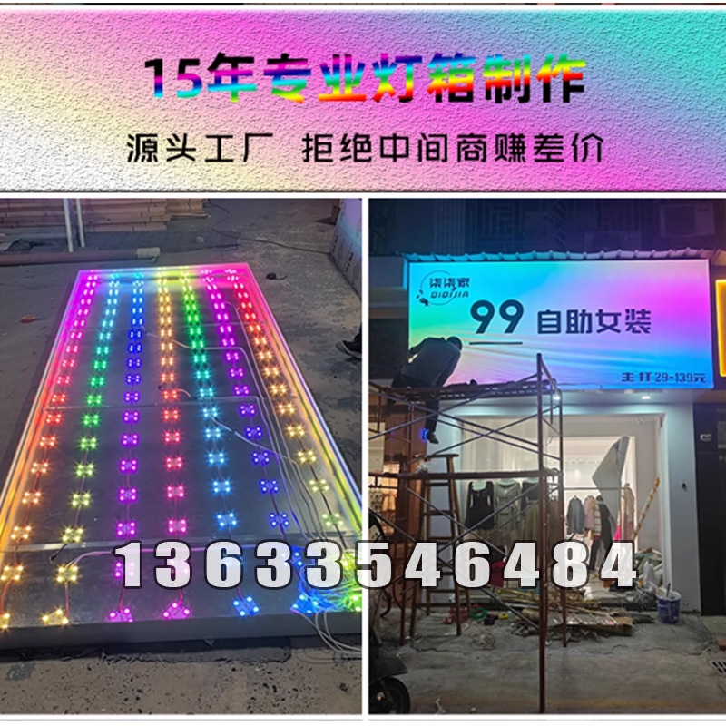 卡布灯箱图片 (11)