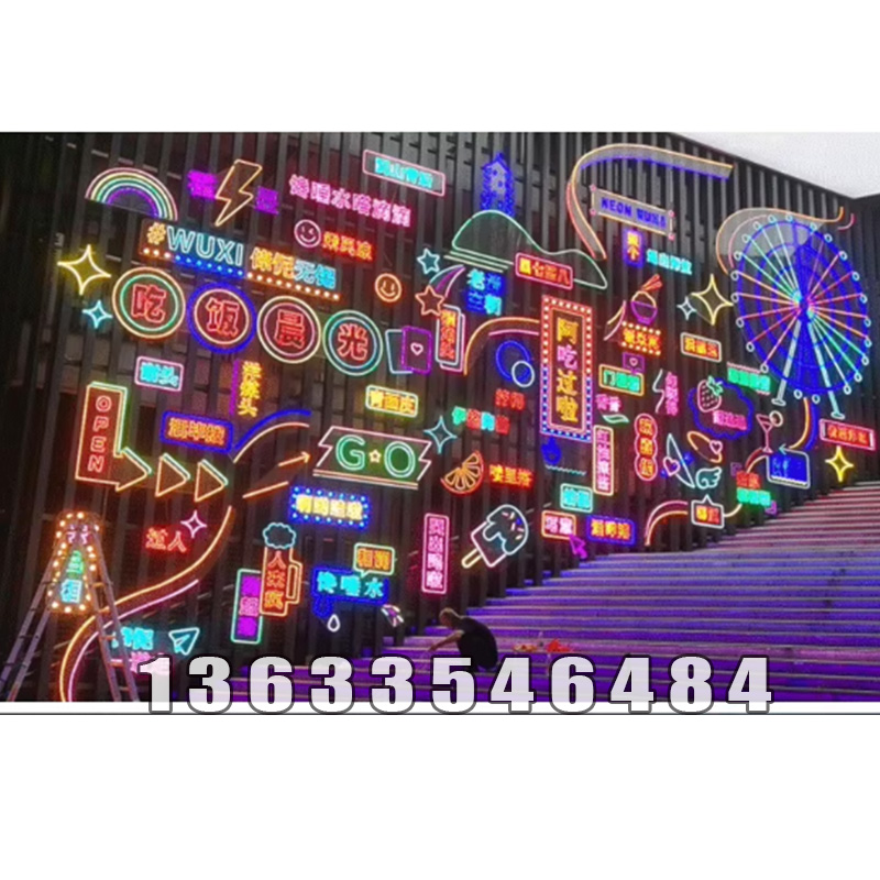 霓虹灯个性加工定制 (22)