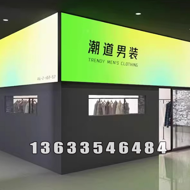 卡布灯箱图片 (17)