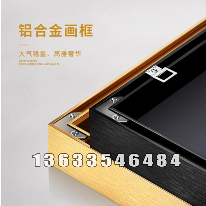 精品画框  欢迎选购 (1)