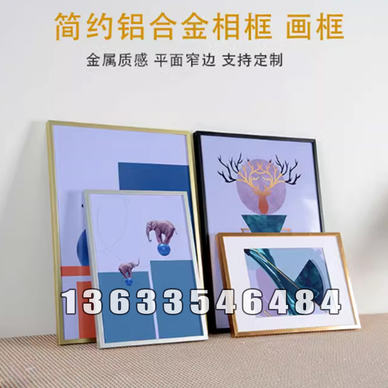 精品画框  欢迎选购 (10)
