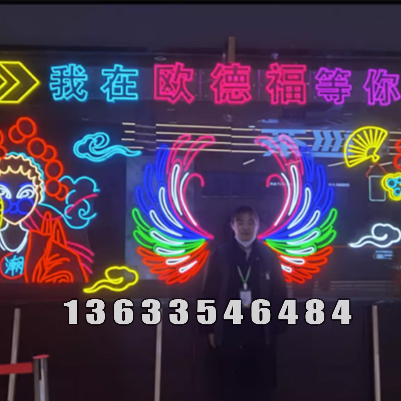 霓虹灯个性加工定制 (1)