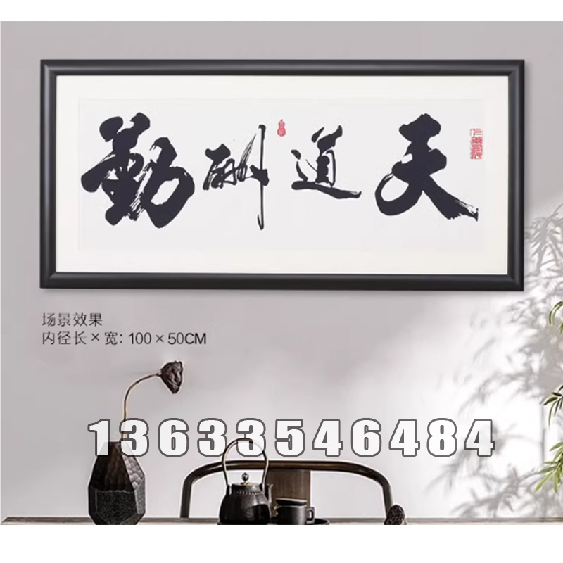 精品画框  欢迎选购 (20)