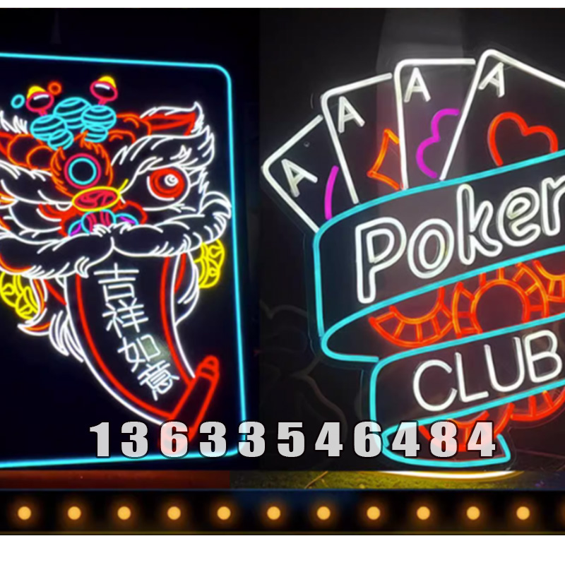 霓虹灯个性加工定制 (8)