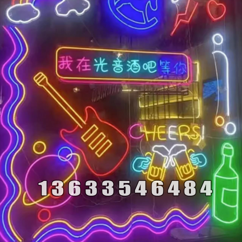 霓虹灯个性加工定制 (5)