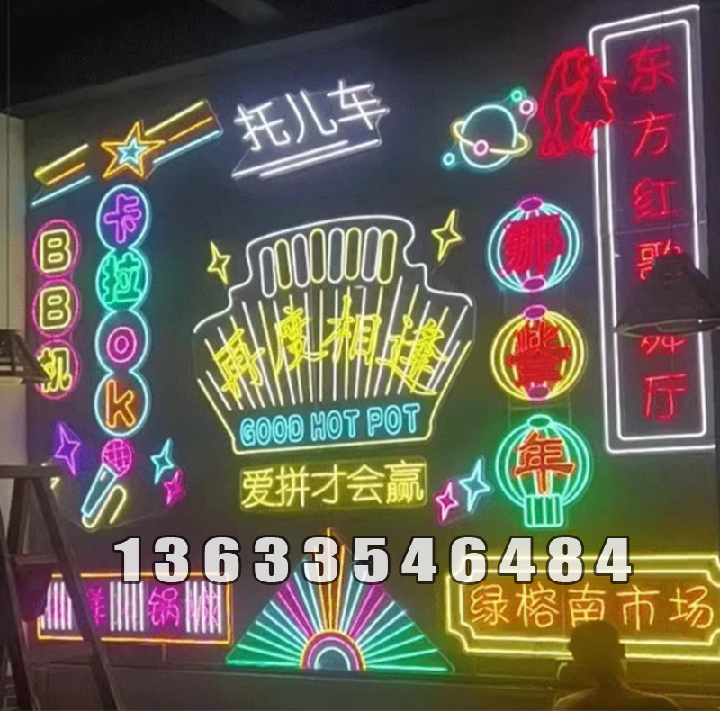霓虹灯个性加工定制 (21)