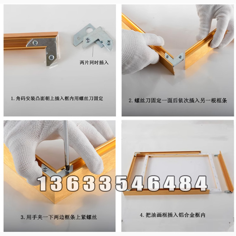 精品画框  欢迎选购 (8)