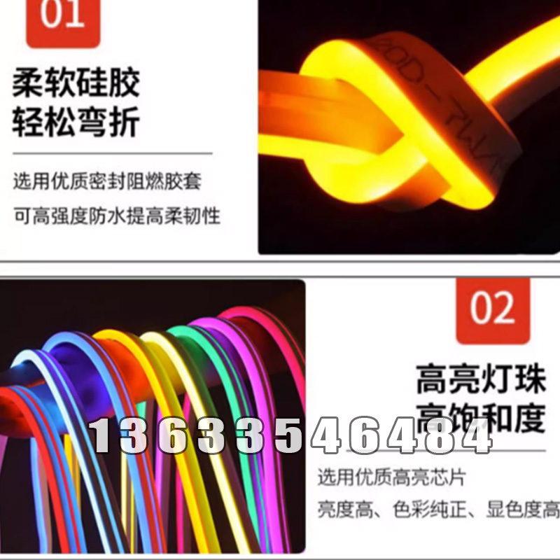 霓虹灯个性加工定制 (14)