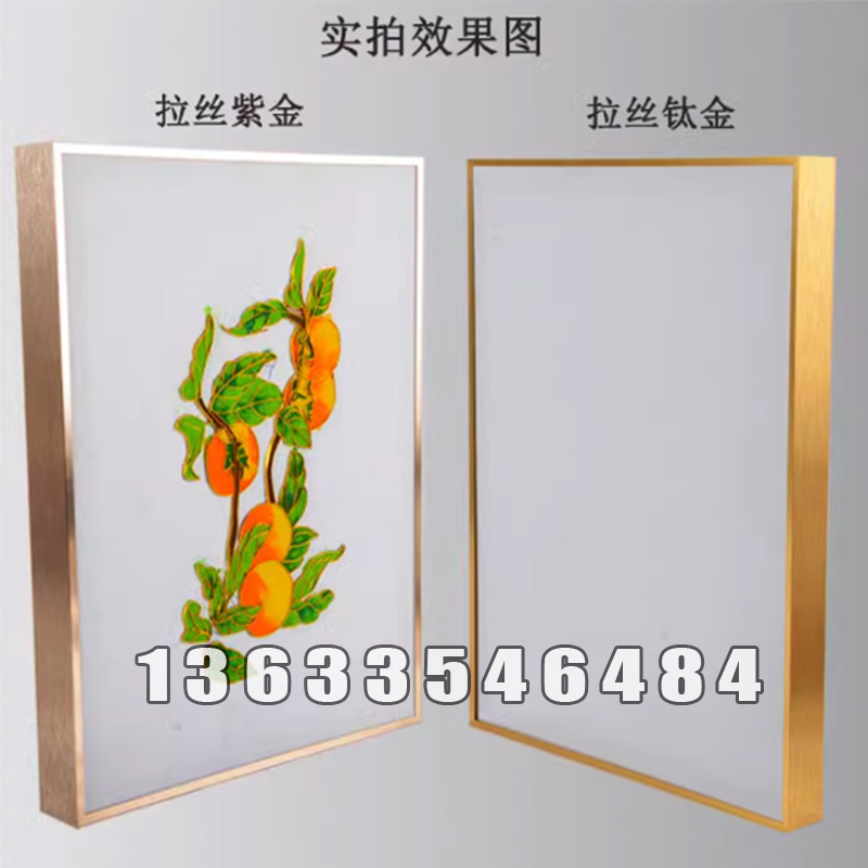 精品画框  欢迎选购 (23)