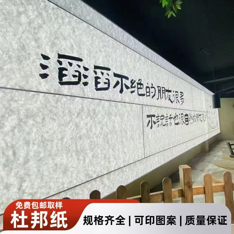 杜邦纸工艺现场施工与实例分析
