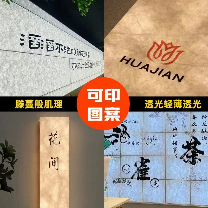 杜邦纸工艺现场施工与实例分析