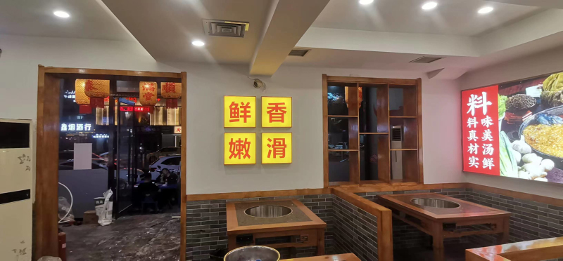 重庆地摊鱼3M灯箱加发光字解决方案