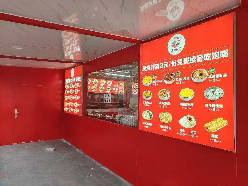 三多面馆从设计到施工全过程展示