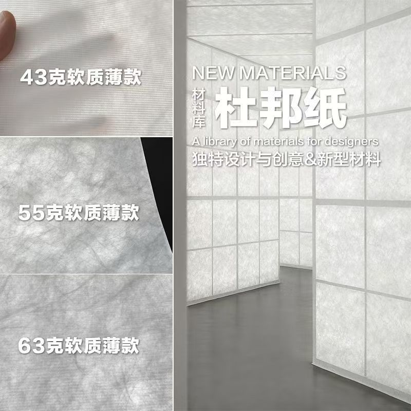 杜邦纸工艺现场施工与实例分析