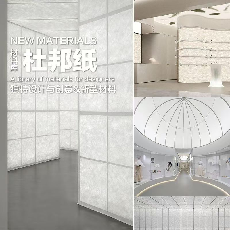 杜邦纸工艺现场施工与实例分析