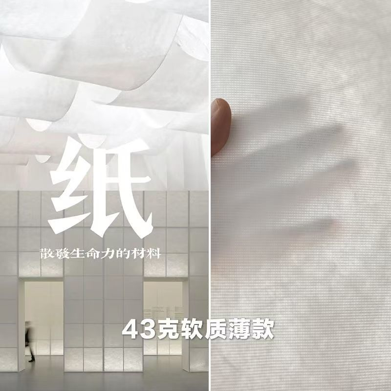 杜邦纸工艺现场施工与实例分析