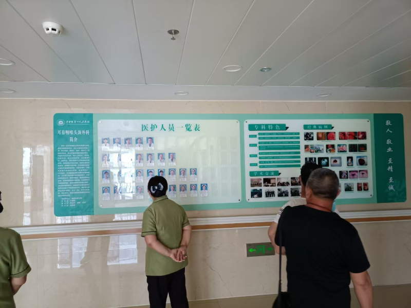 晋中市第一人名医院 (4)