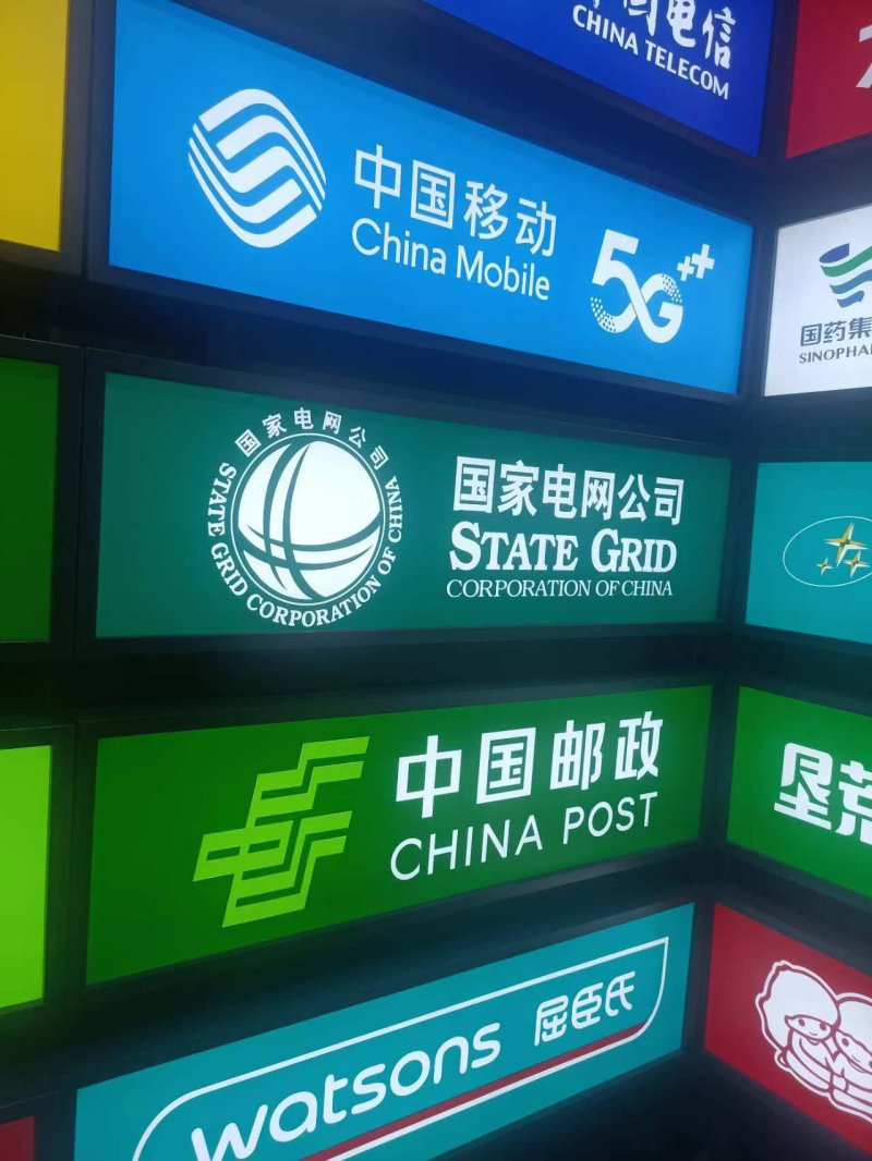 	 3M灯箱型材以及贴膜工程部