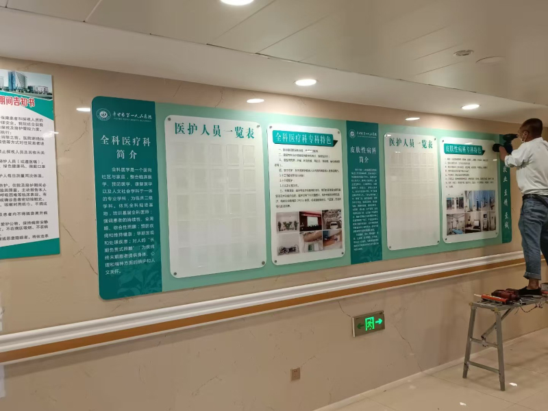 晋中市第一人名医院 (1)