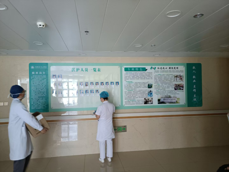 晋中市第一人名医院 (5)