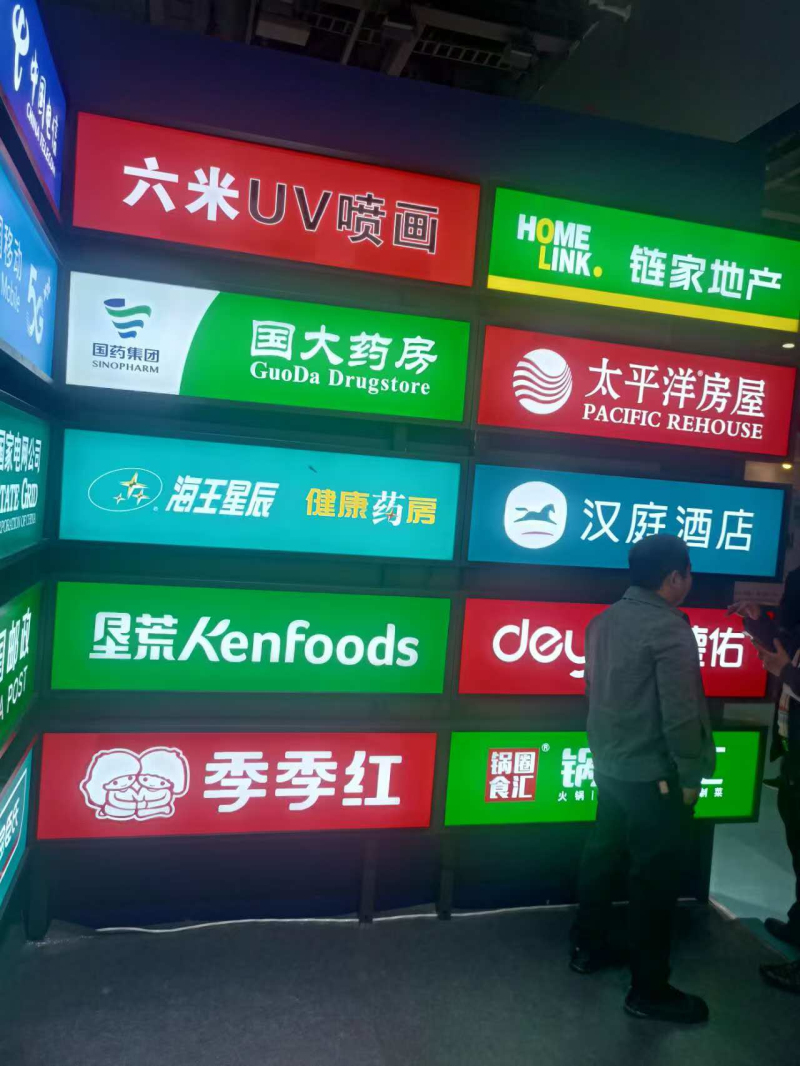 	 3M灯箱型材以及贴膜工程部