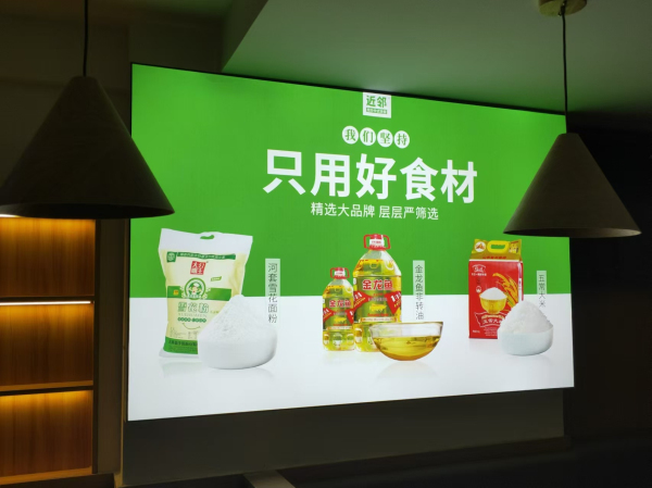 近邻快餐施工 (28)