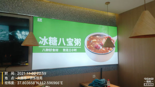 近邻快餐施工 (19)