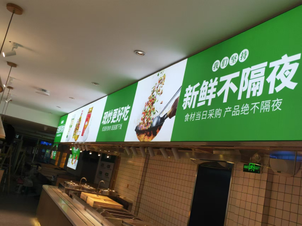 近邻快餐施工 (12)