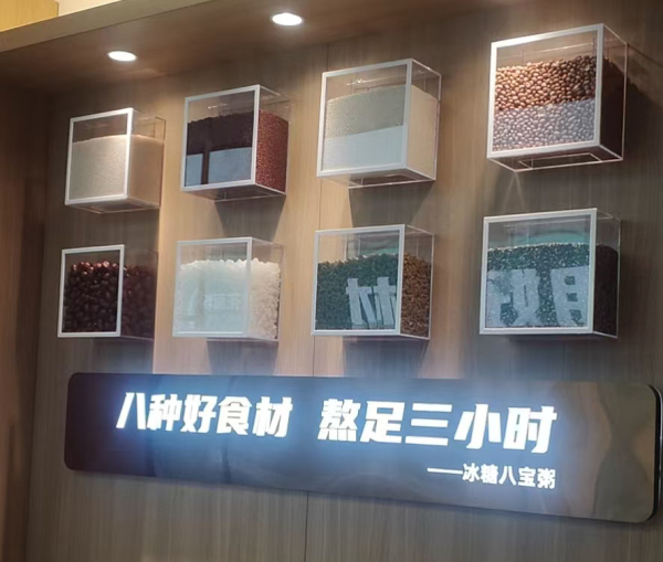 近邻快餐施工 (6)