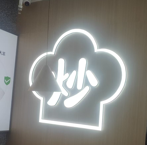 近邻快餐施工 (17)