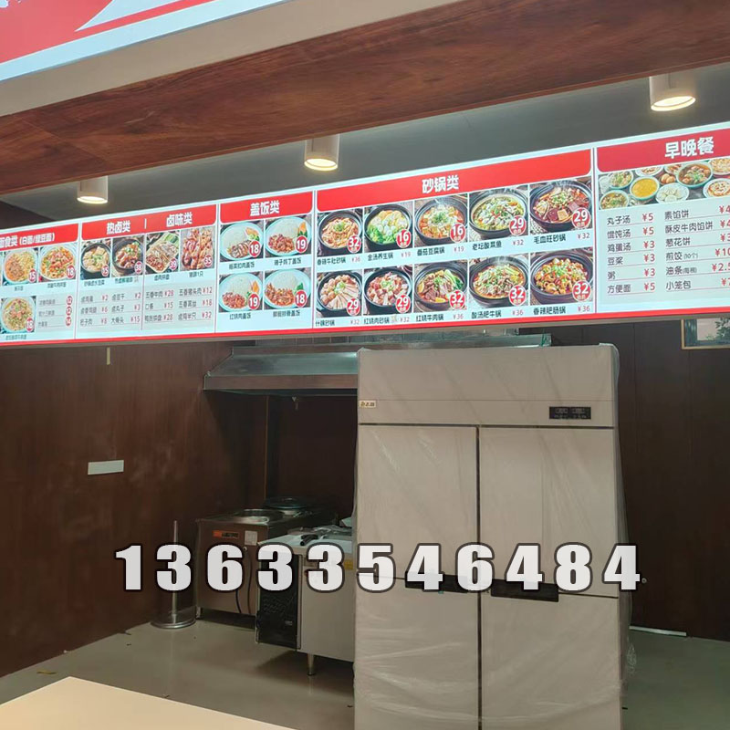 榆次晋碗面连锁店灯箱完工图