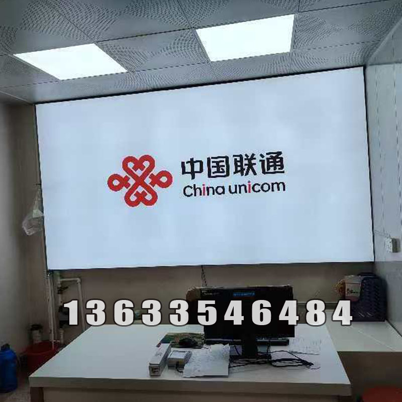 中国联通施工案例完工效 果图