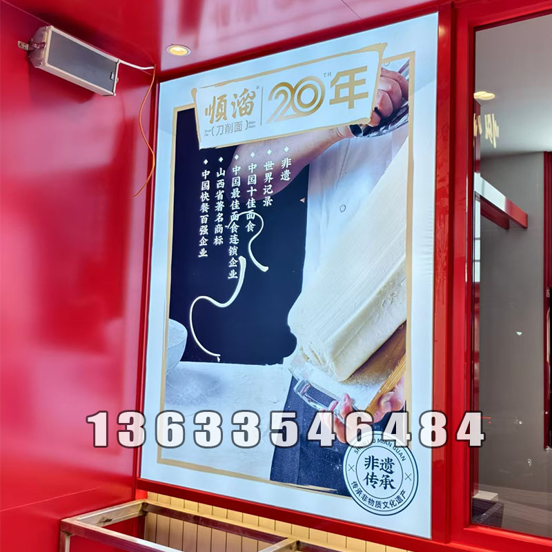 顺溜文兴苑店完工现场图